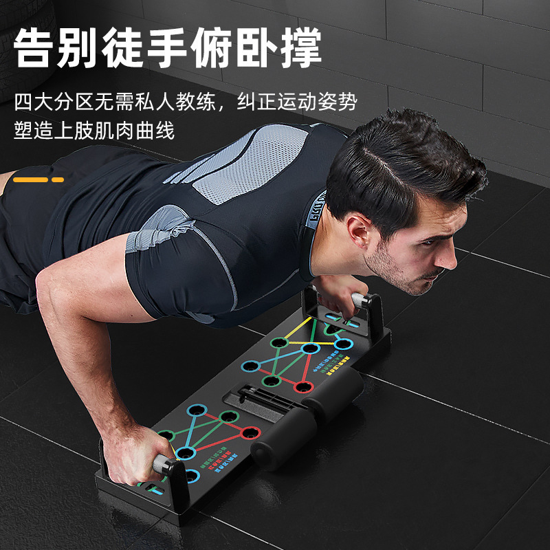 Best Selling Multifunctional P - Push Up Board recension och pris