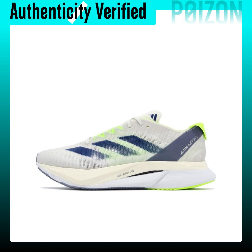 Adidas Adizero Boston 12 Casua - Adidas Shoes Adizero Boston 12 recension och pris